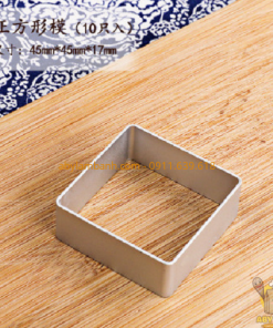 Cutter/ Khuôn nhấn hình vuông